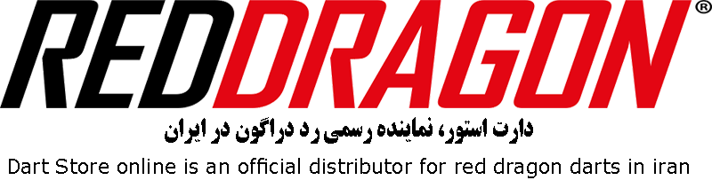 دارت دارت حرفه ای خرید دارت فروش دارت نوک دارت سوزن دارت فلایت پر دارت شفت دارت بارل دارت رد دراگون رددراگون وین مائو وینمائو تارگت هروسیونیکورن یونی کورن پانچ دارت فنر دارت رینگ دارت 